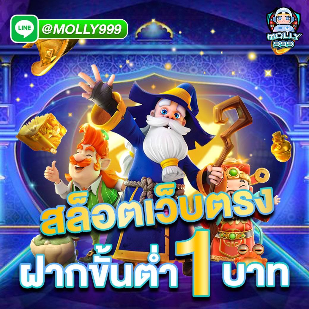 SGAME29 เปิดยูสใหม่โอกาสแตก 99.89 %