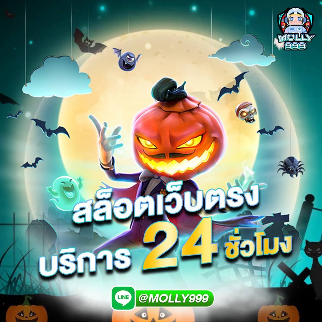 SGAME29 สมาชิกใหม่ รับโบนัสสูงสุด 3,000 บาท!